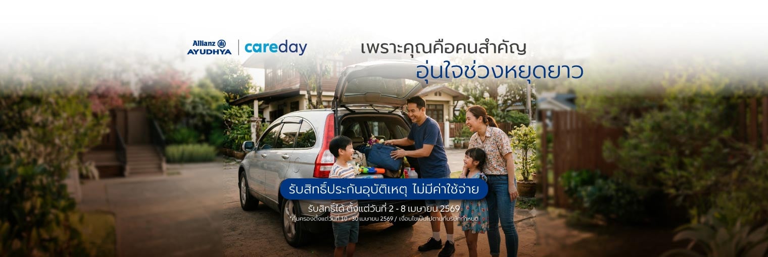 care day April - 2026