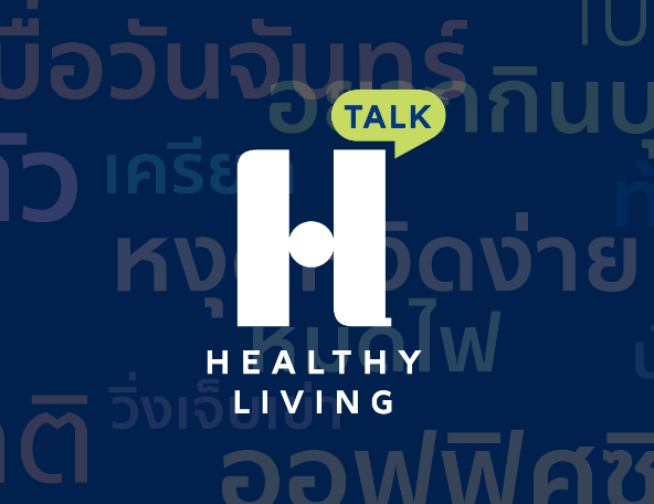 holistic-hl-forum